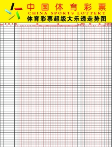 奠定了基础 奠定了基础