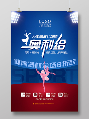 也为地方教 也为地方教