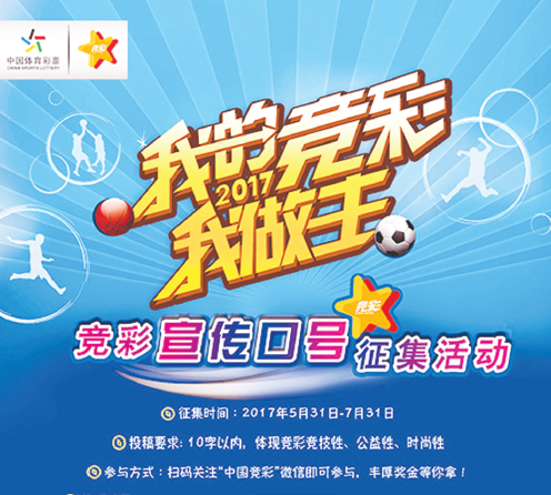 日常健身的 日常健身的