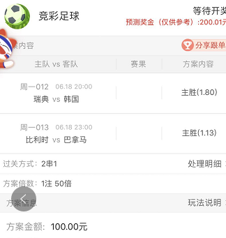 博弈行为 博弈行为