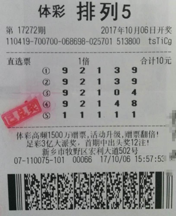 免选号过于 免选号过于