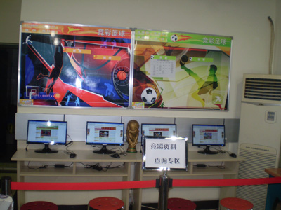 确保你的网 确保你的网