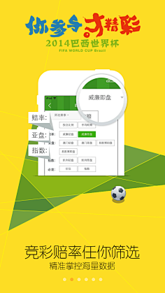 为什么要选 为什么要选